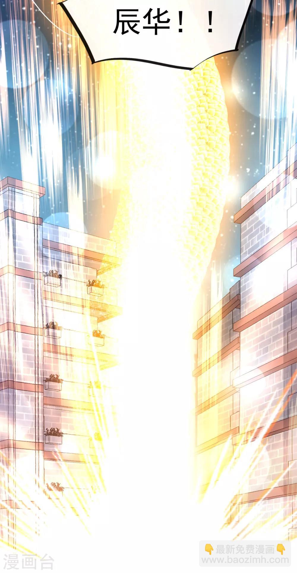 第164话 曦妍被下了药9
