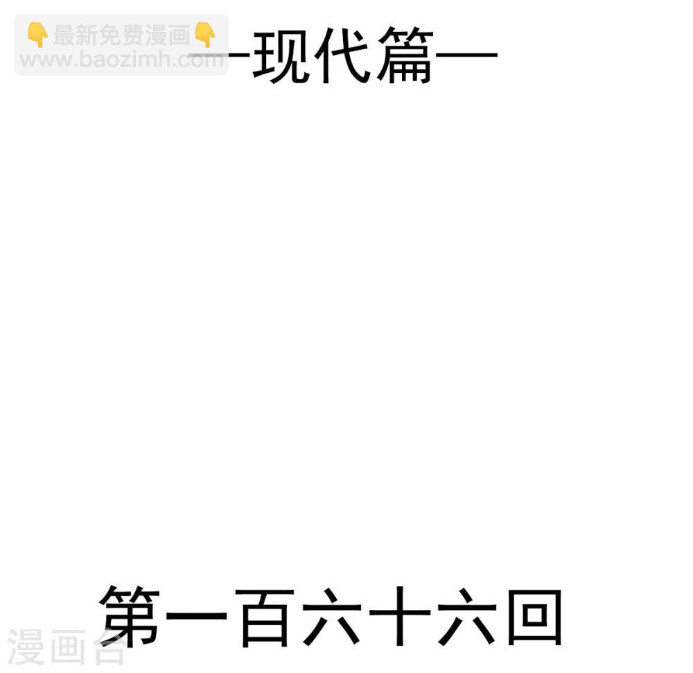 第166话 控制不住自己1