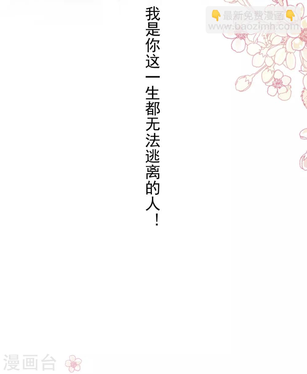 第166话 控制不住自己10