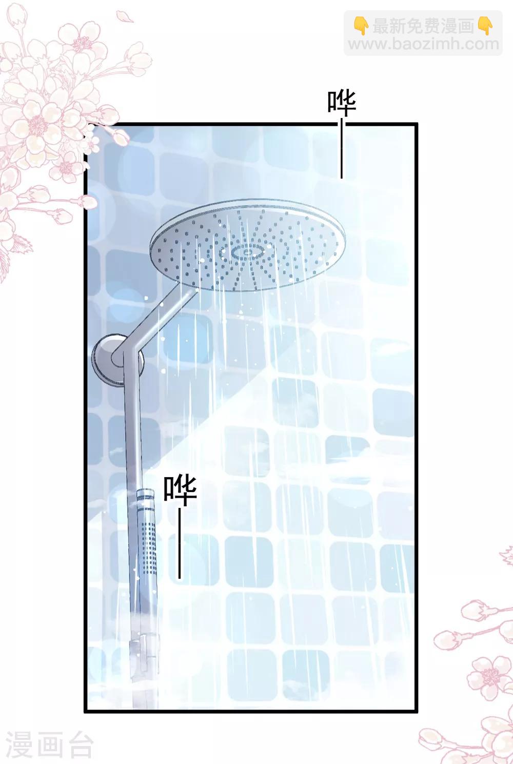 第166话 控制不住自己11