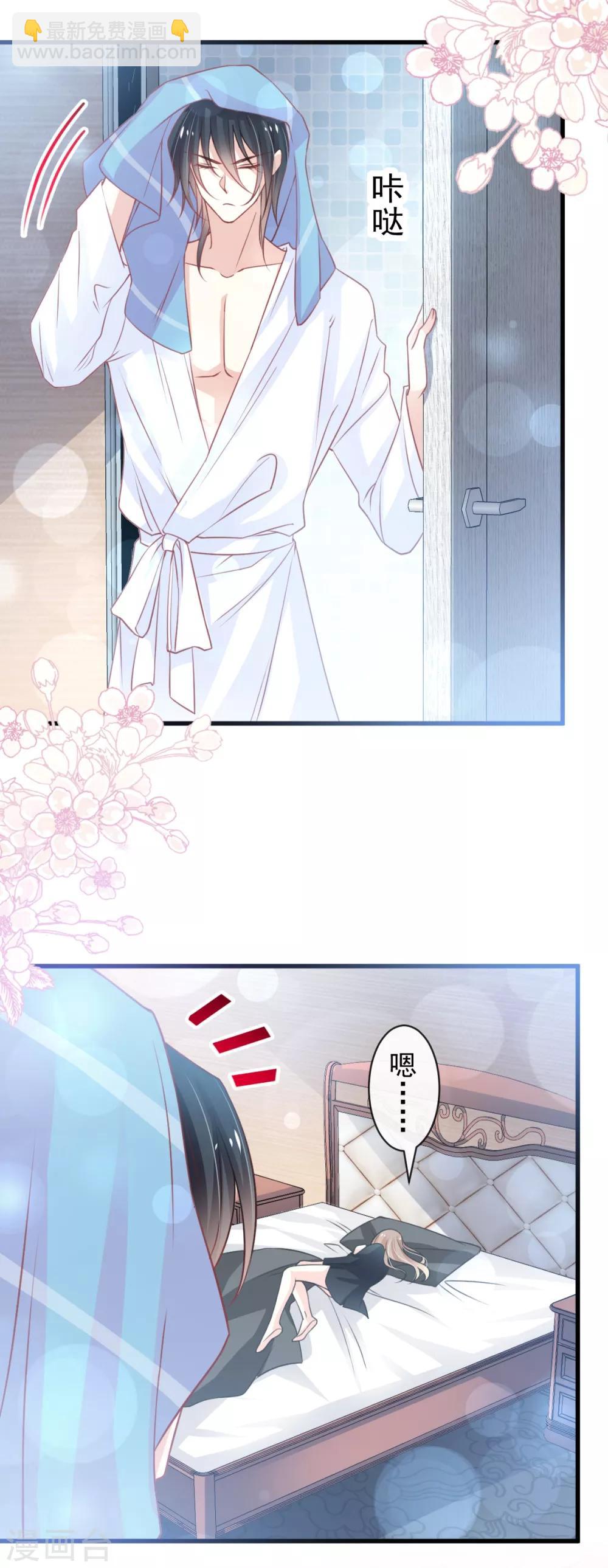 第166话 控制不住自己16