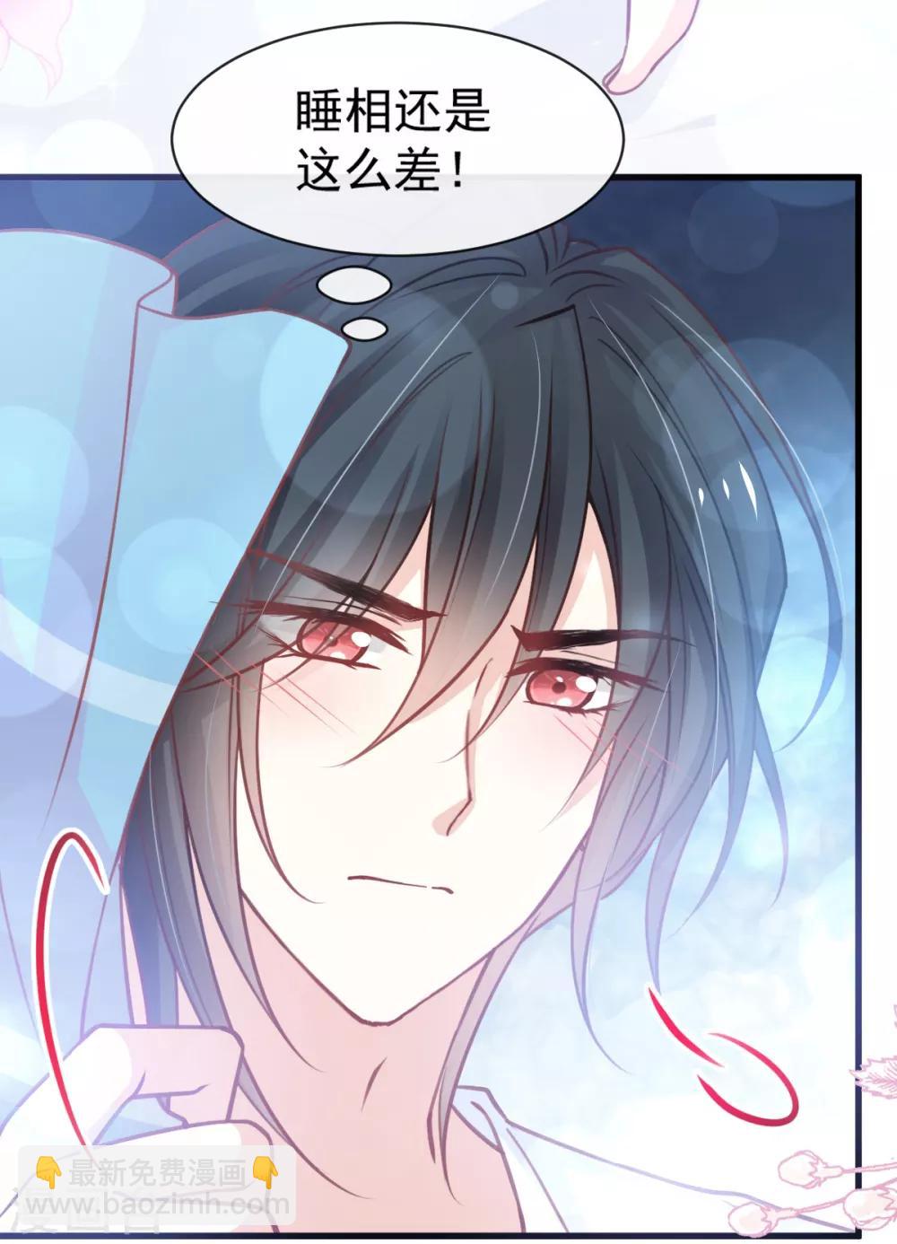 第166话 控制不住自己18
