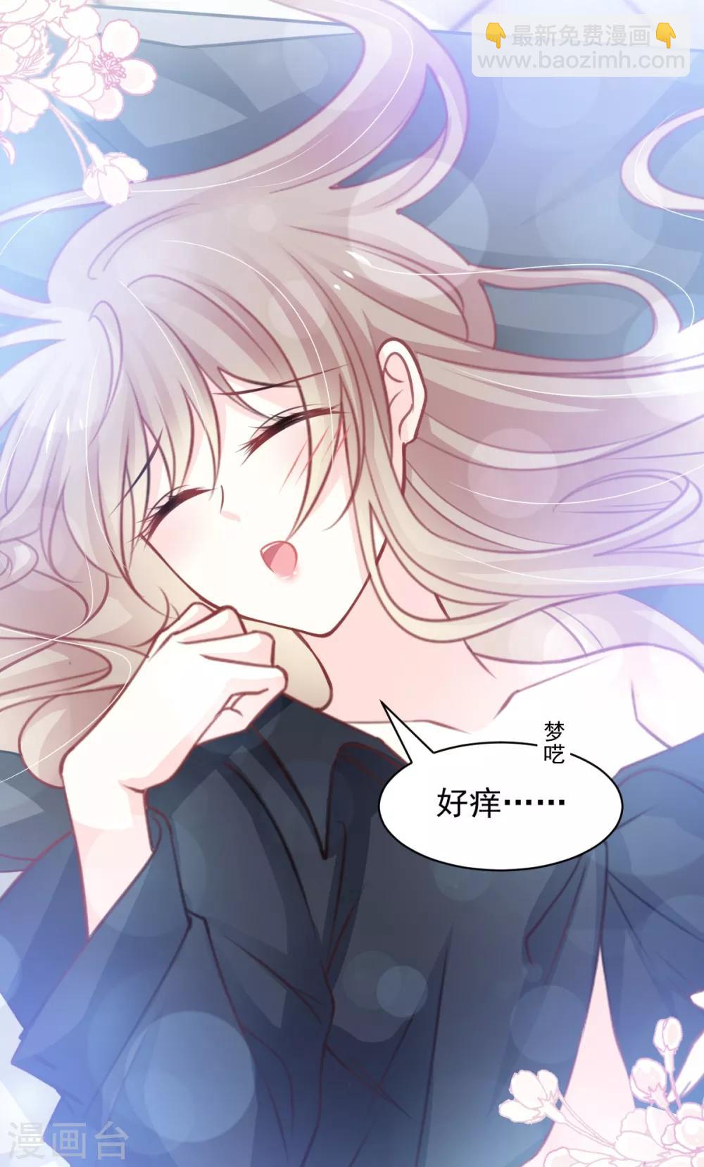 第166话 控制不住自己20