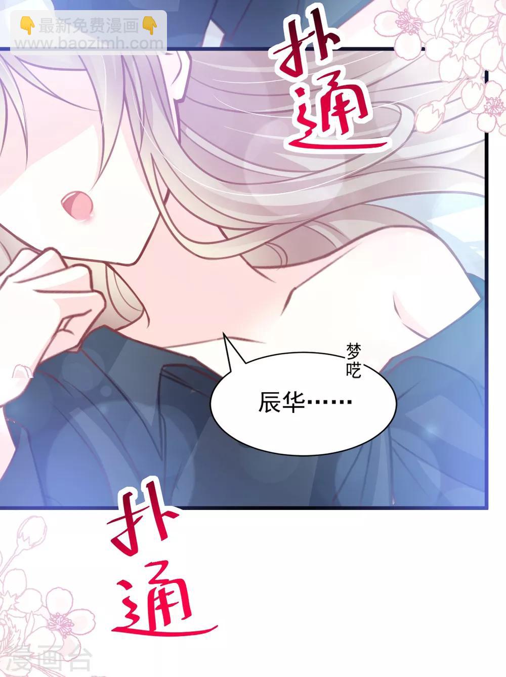 第166话 控制不住自己21