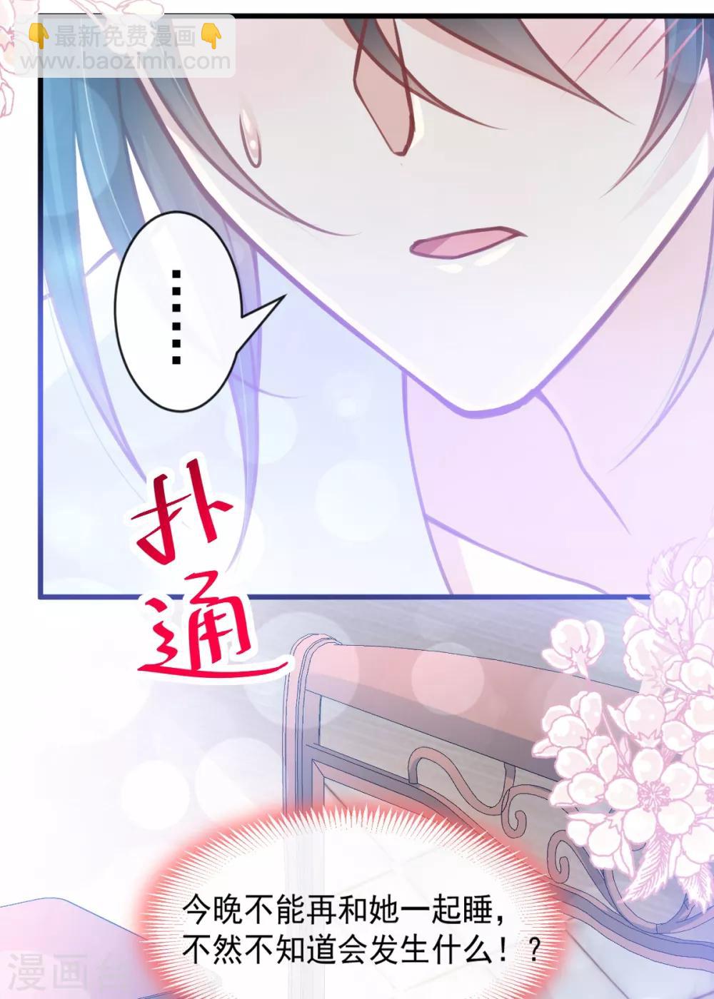 第166话 控制不住自己22