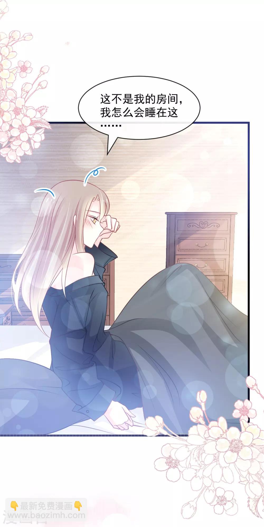 第166话 控制不住自己27