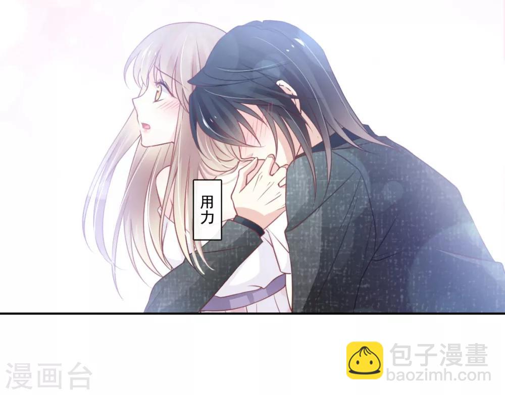 第166话 控制不住自己3