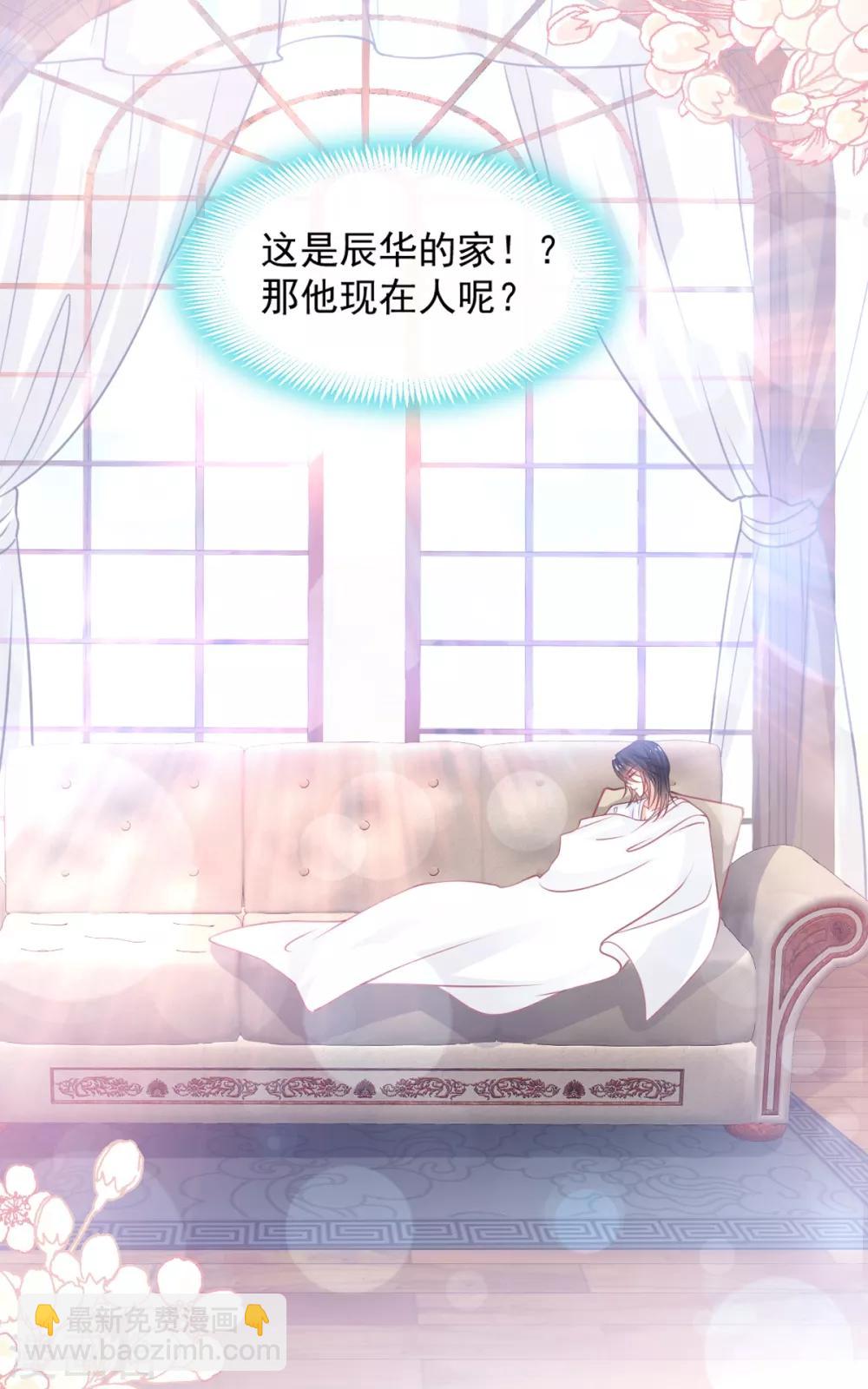 第166话 控制不住自己30