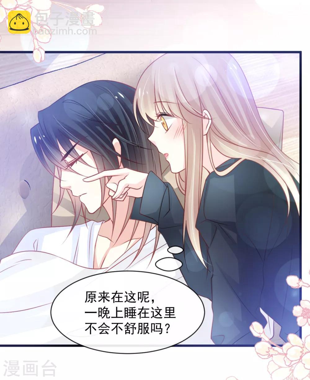 第166话 控制不住自己31