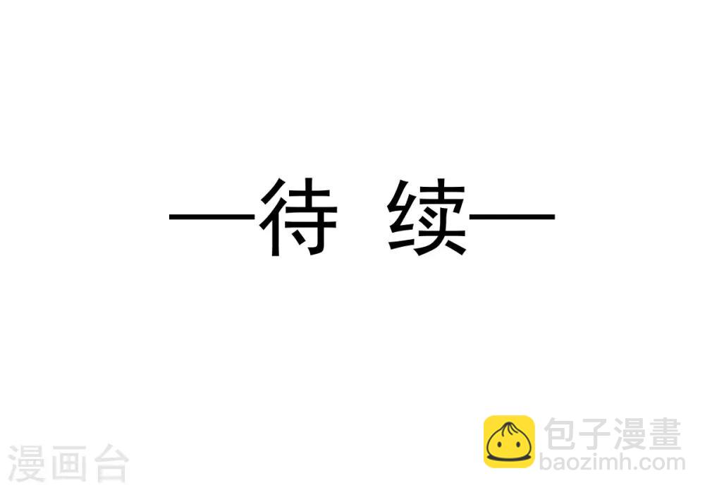 第166话 控制不住自己35