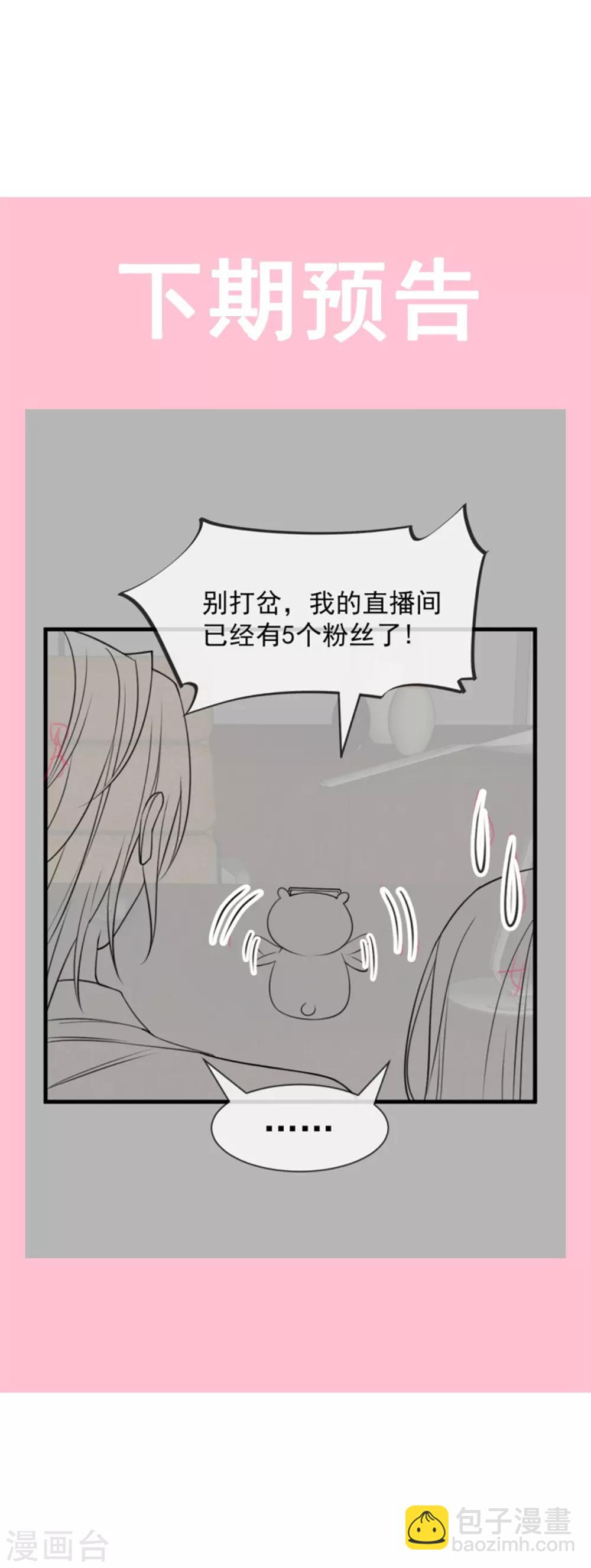 第166话 控制不住自己36