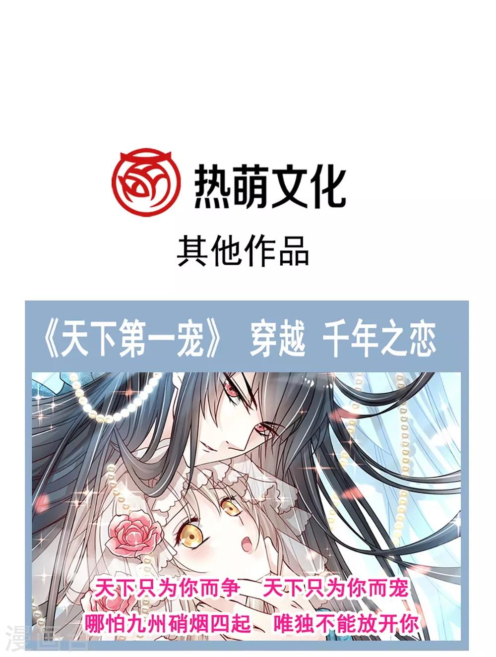 第166话 控制不住自己37