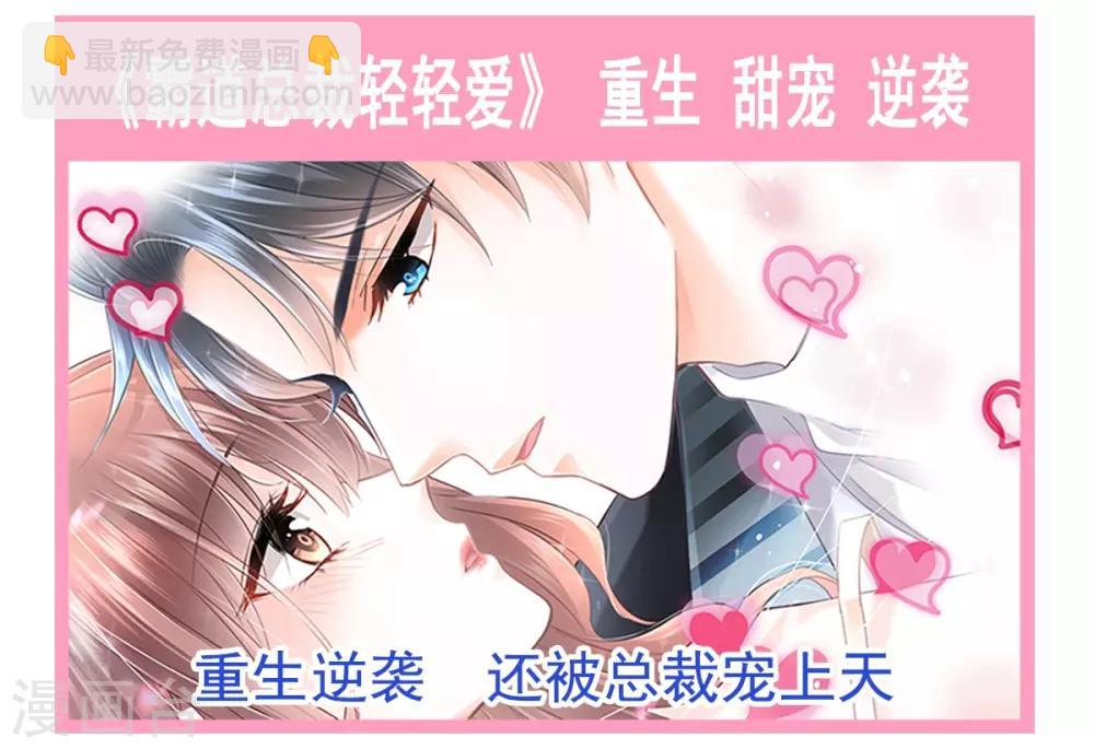 第166话 控制不住自己38