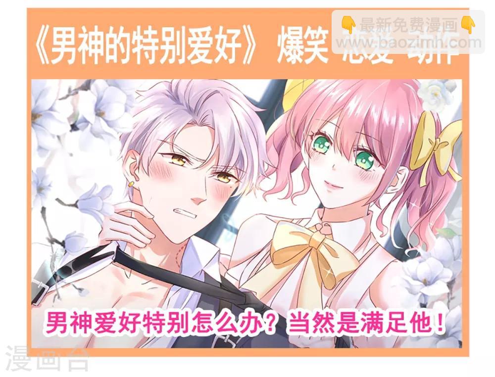 第166话 控制不住自己39