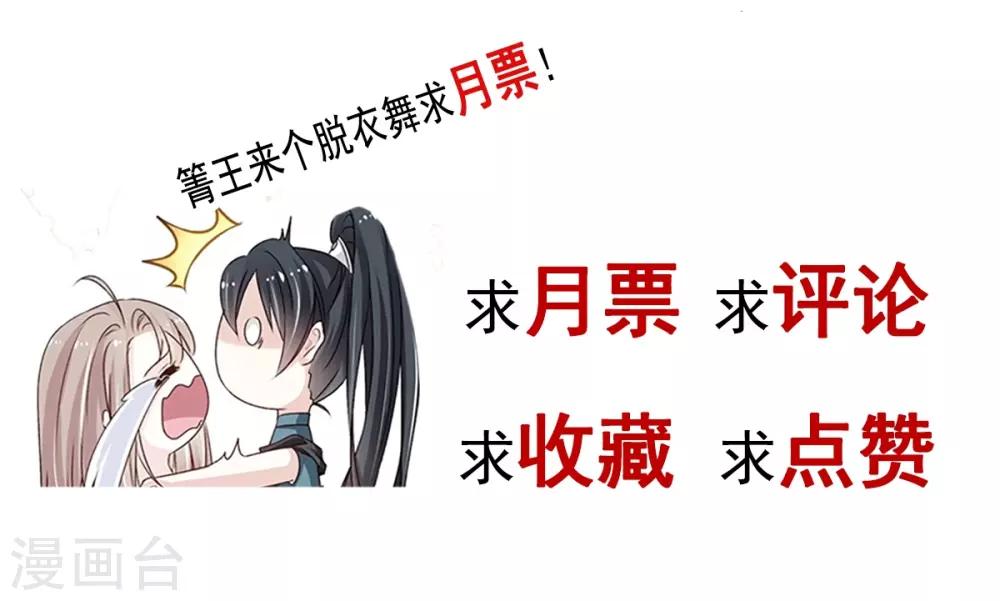 第166话 控制不住自己40