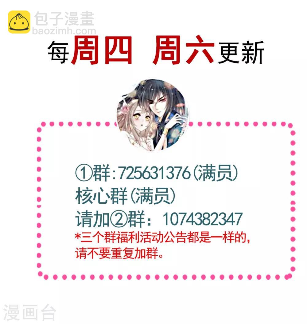 第166话 控制不住自己41