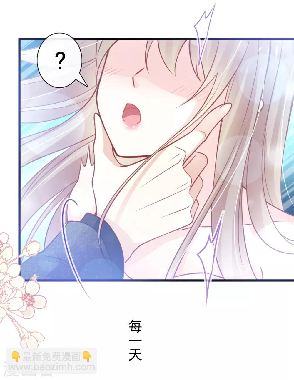 第166话 控制不住自己6