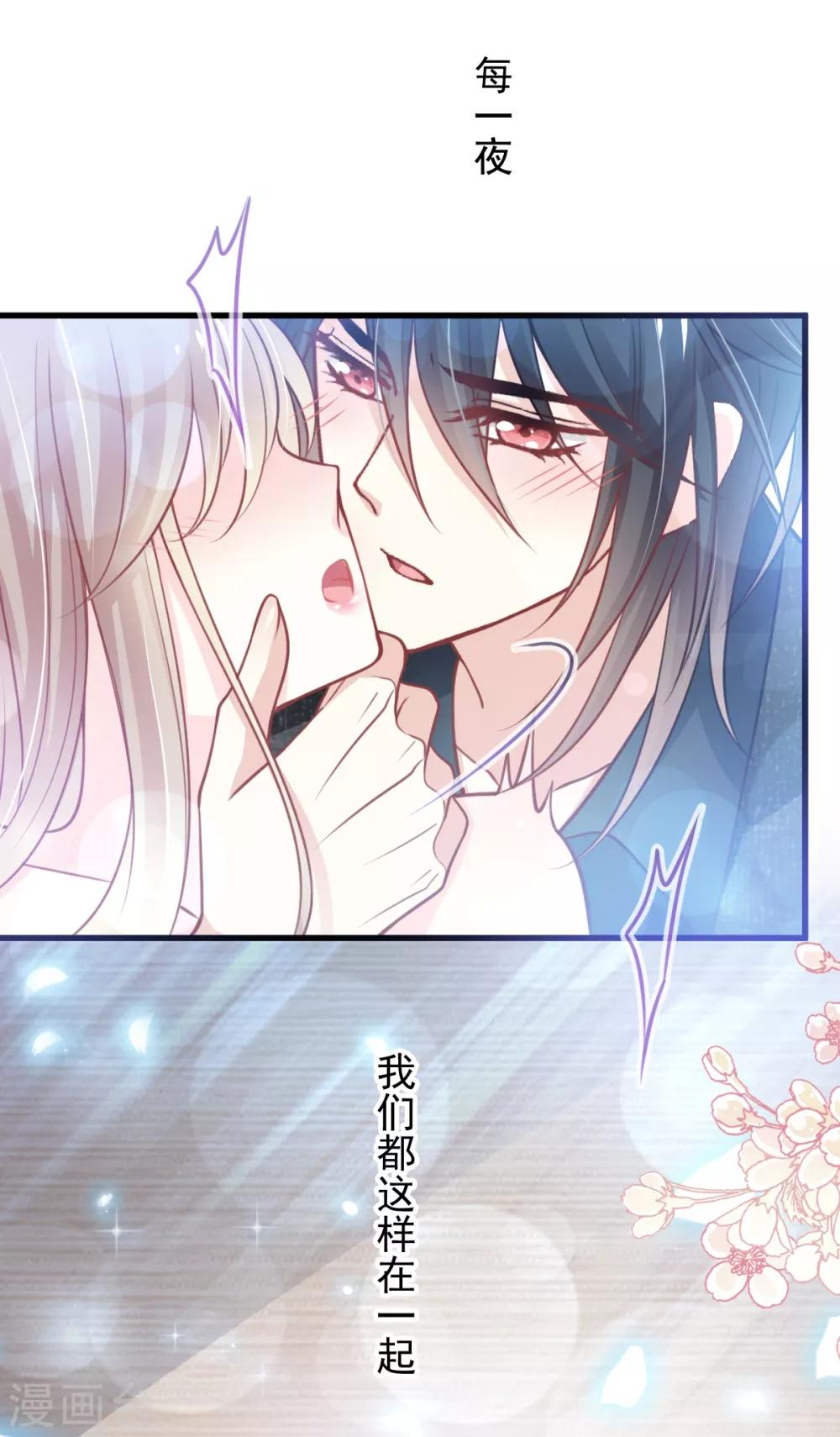 第166话 控制不住自己7