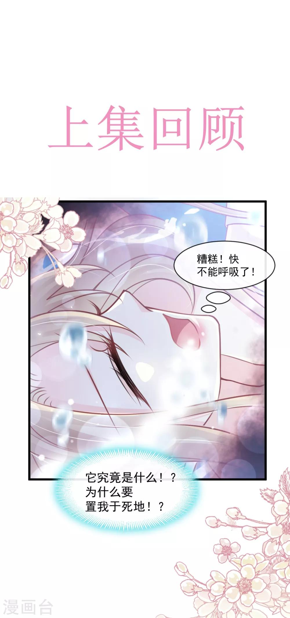 第170话 饥饿的猛兽0