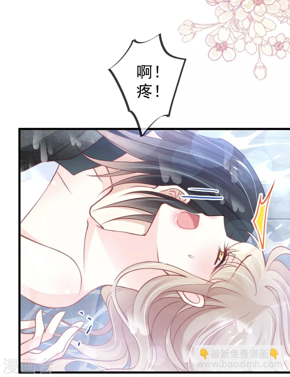 第170话 饥饿的猛兽20