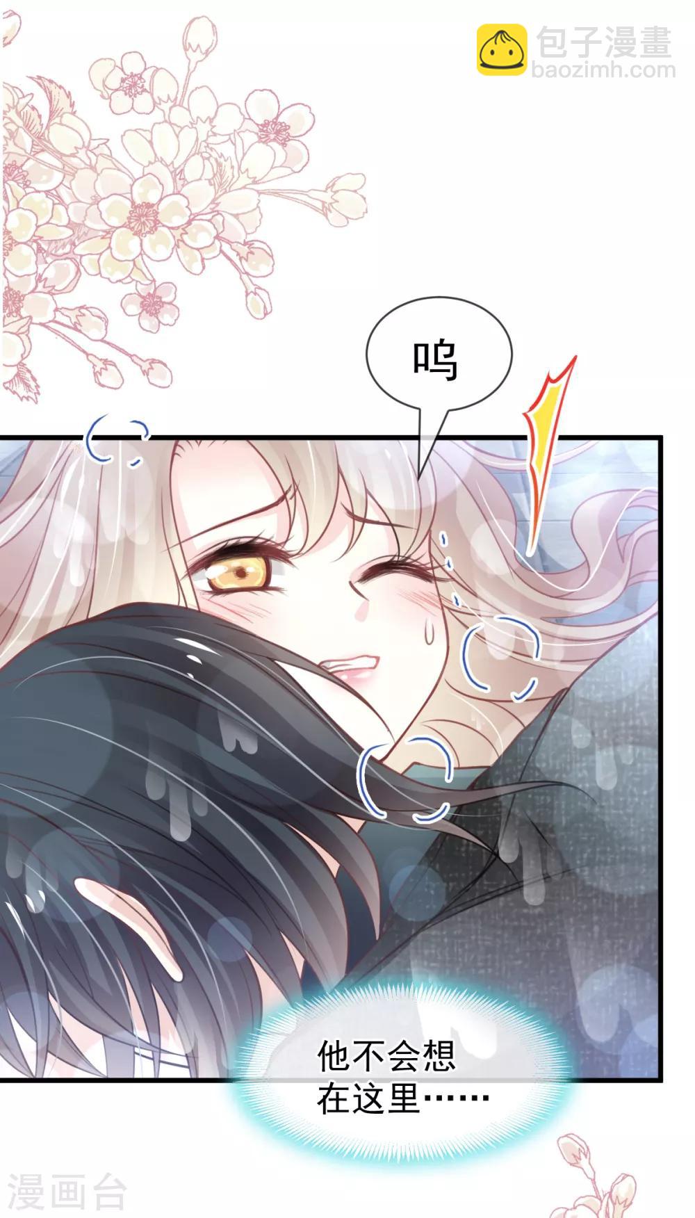 第170话 饥饿的猛兽21