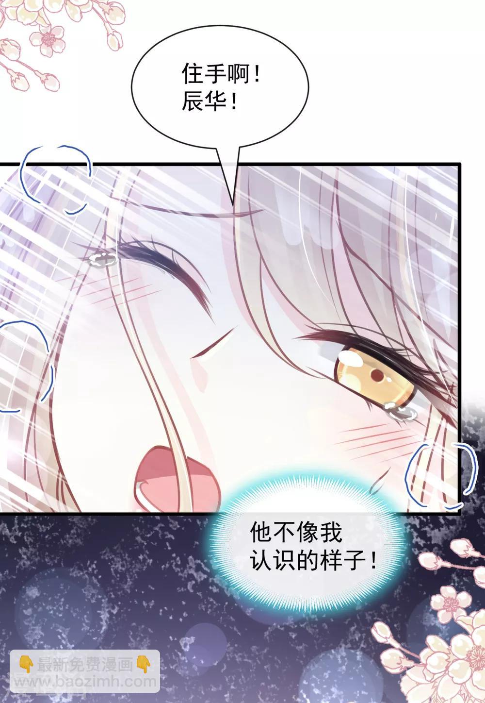 第170话 饥饿的猛兽24
