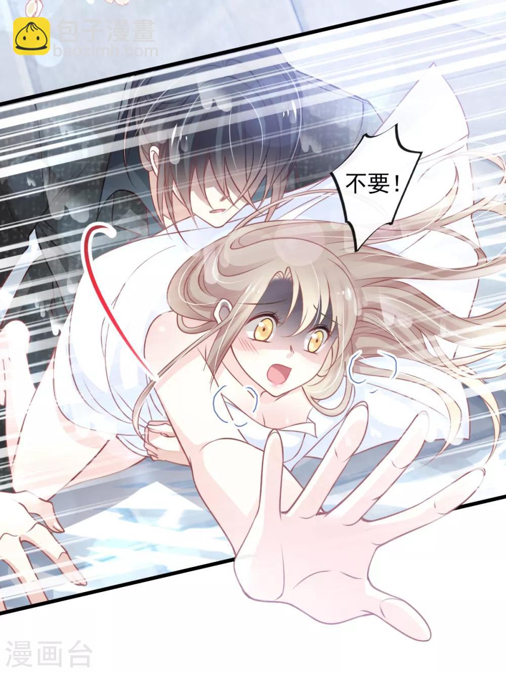 第170话 饥饿的猛兽30