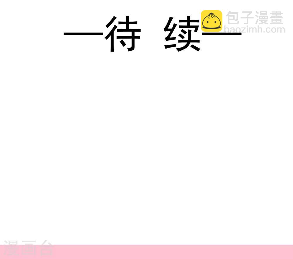第170话 饥饿的猛兽34