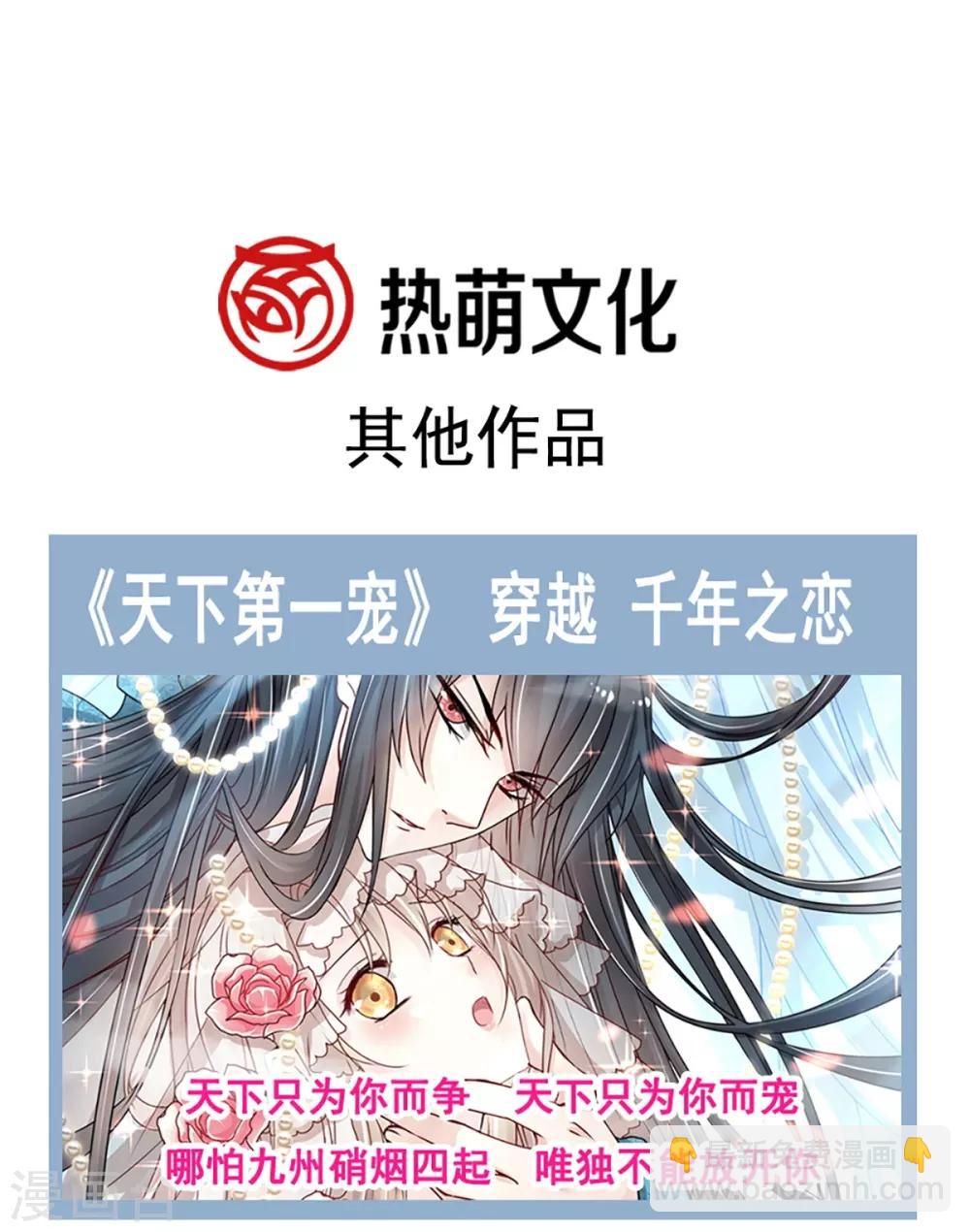第170话 饥饿的猛兽37
