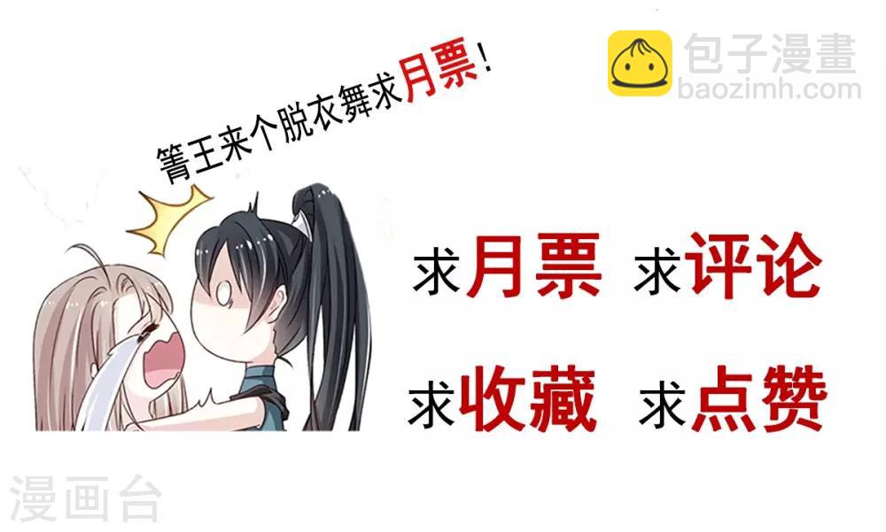 第170话 饥饿的猛兽40