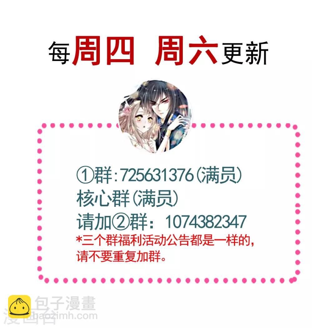 第170话 饥饿的猛兽41