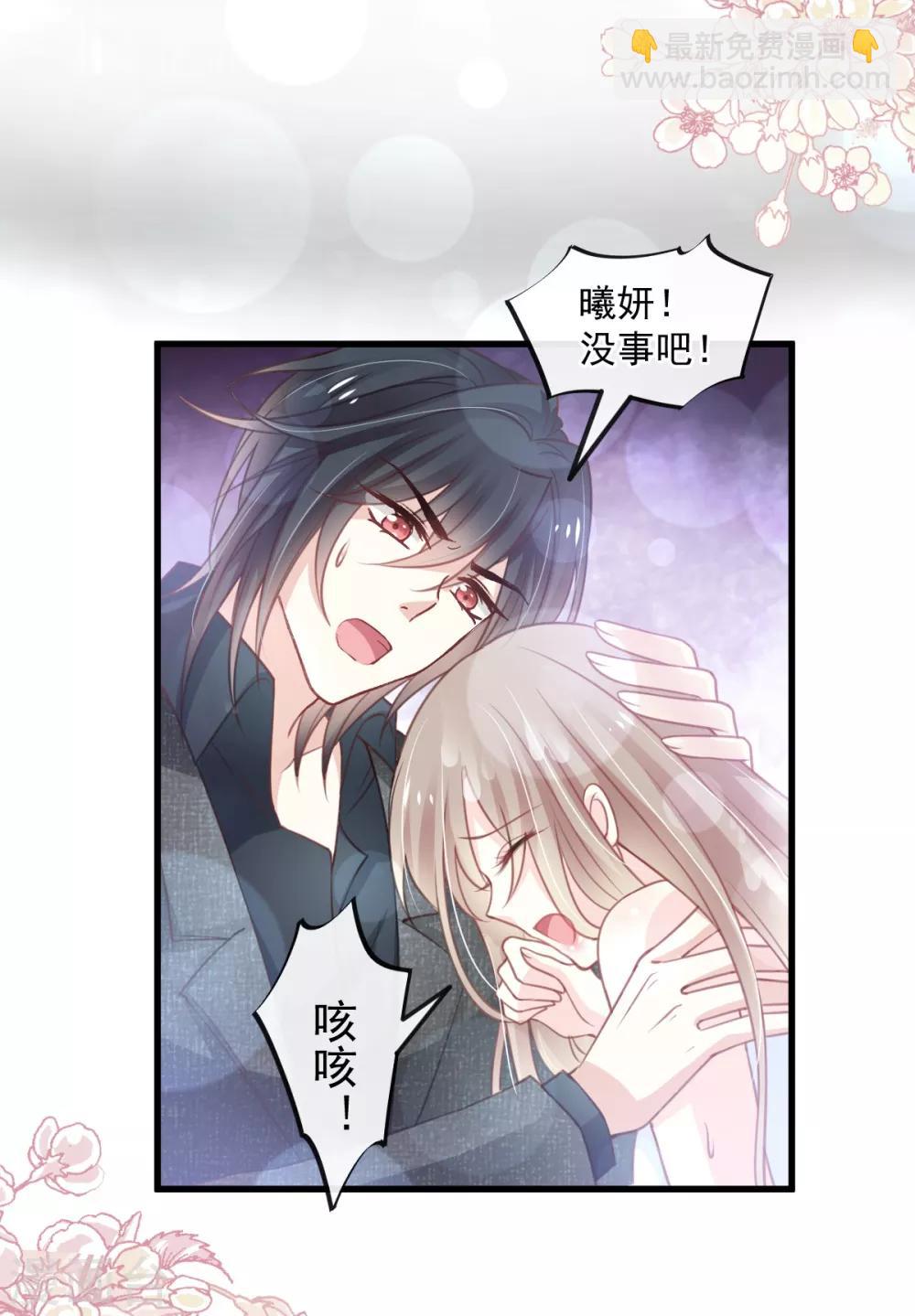 第170话 饥饿的猛兽5