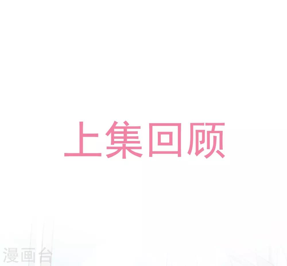 第173话 唤醒神女0