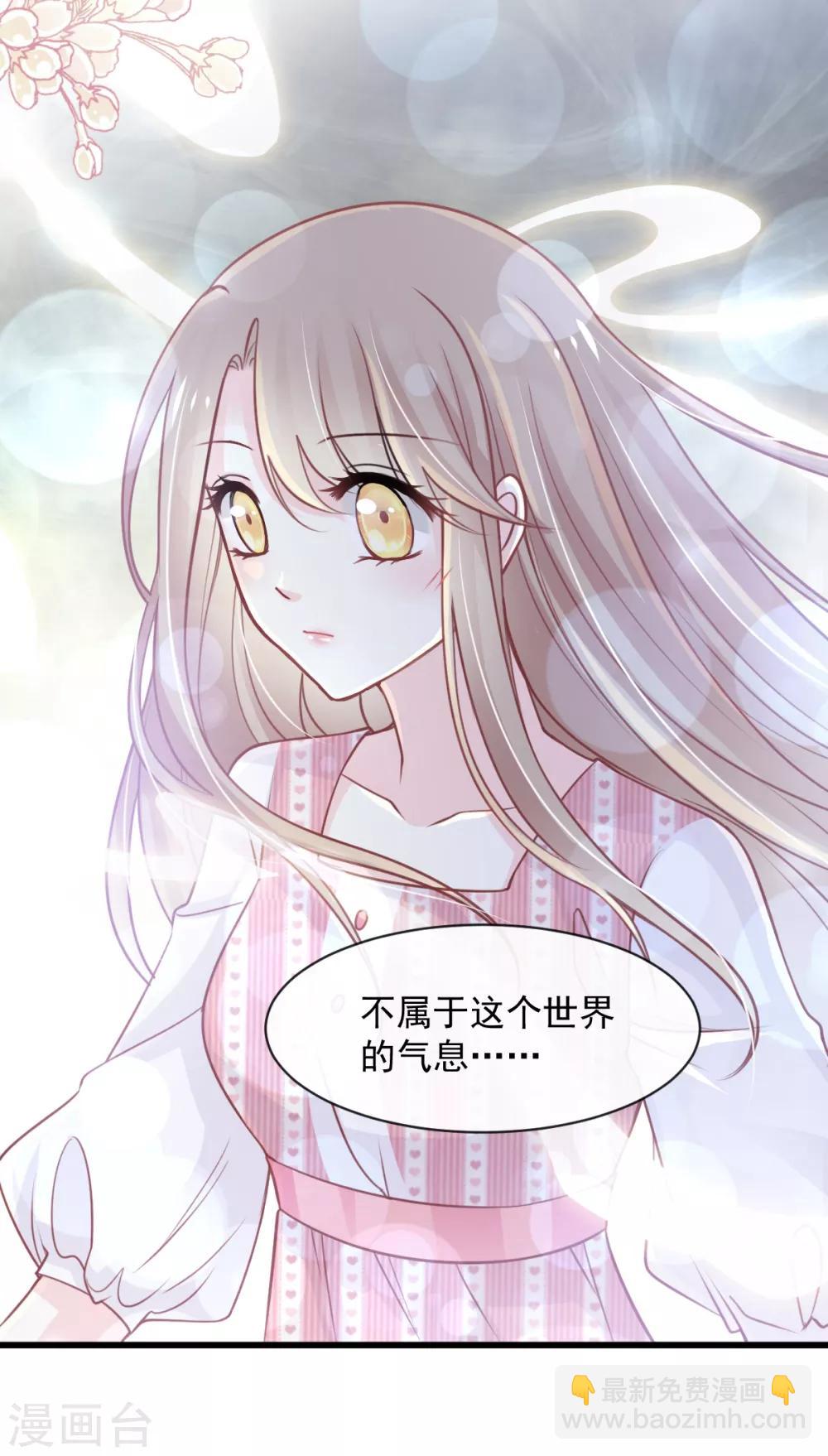第173话 唤醒神女12