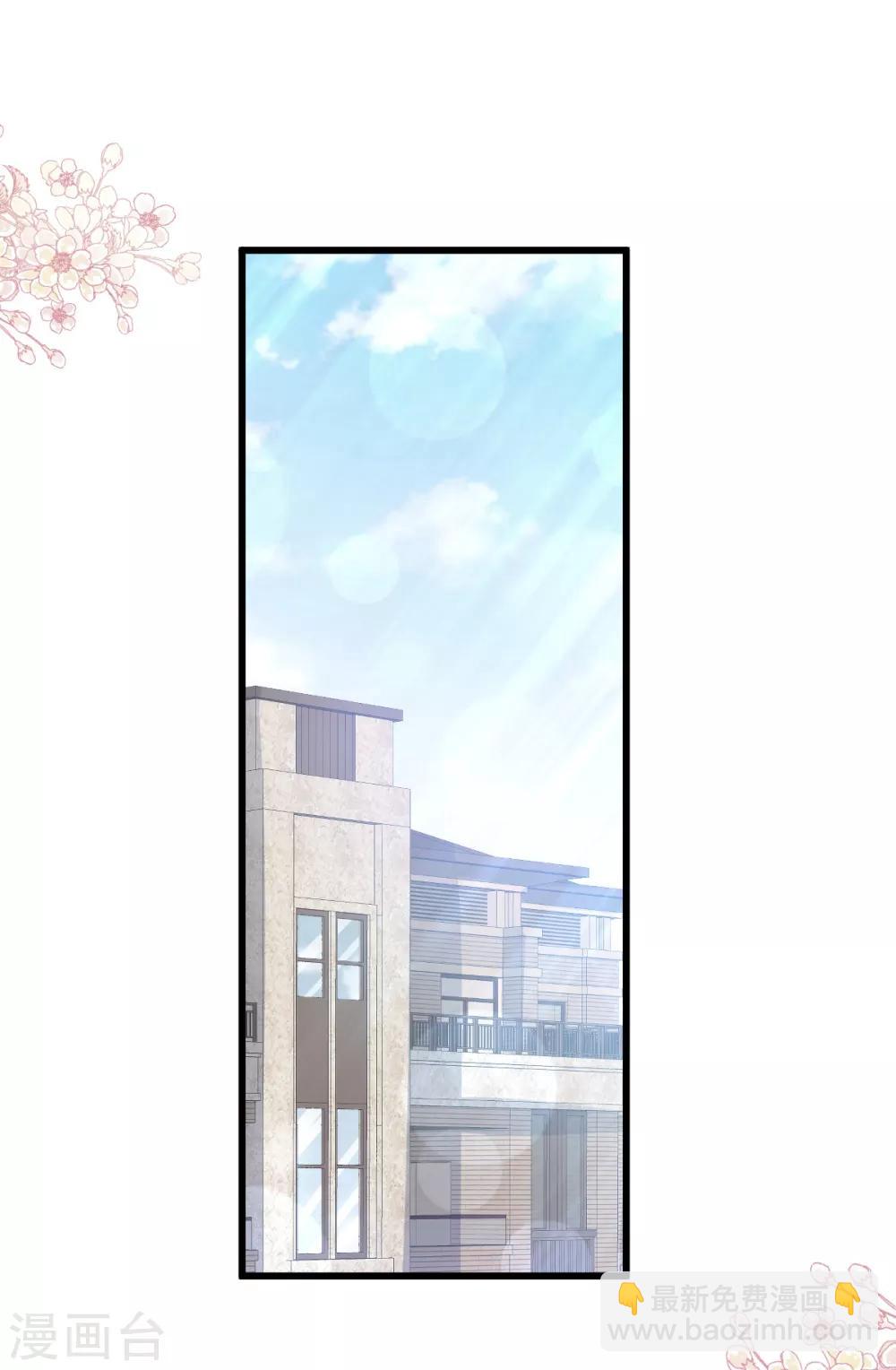 第173话 唤醒神女13