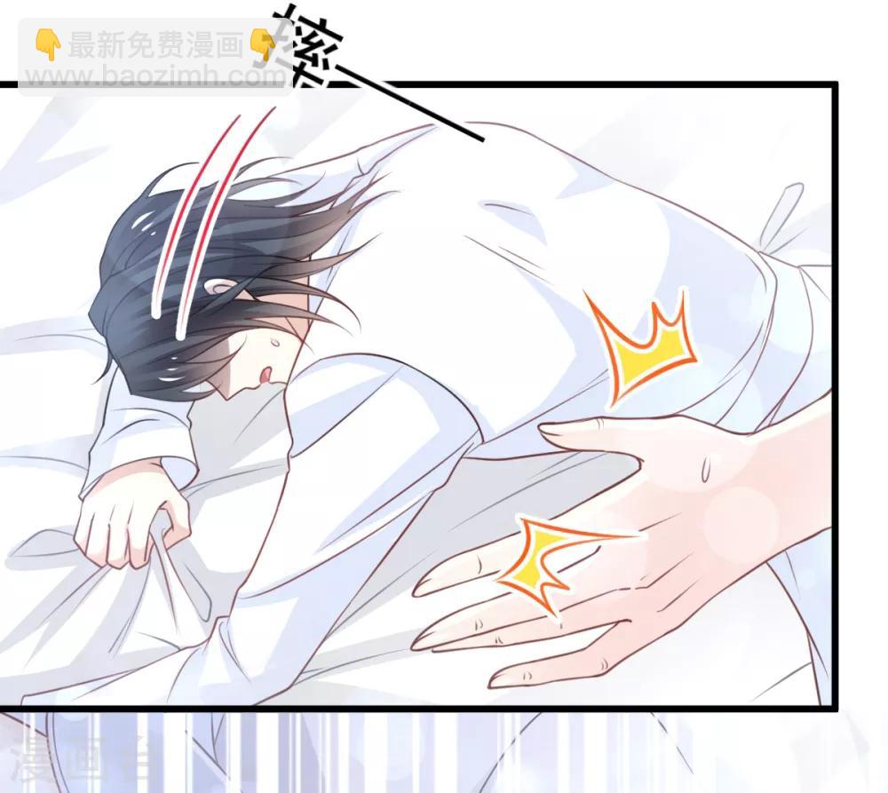 第173话 唤醒神女15
