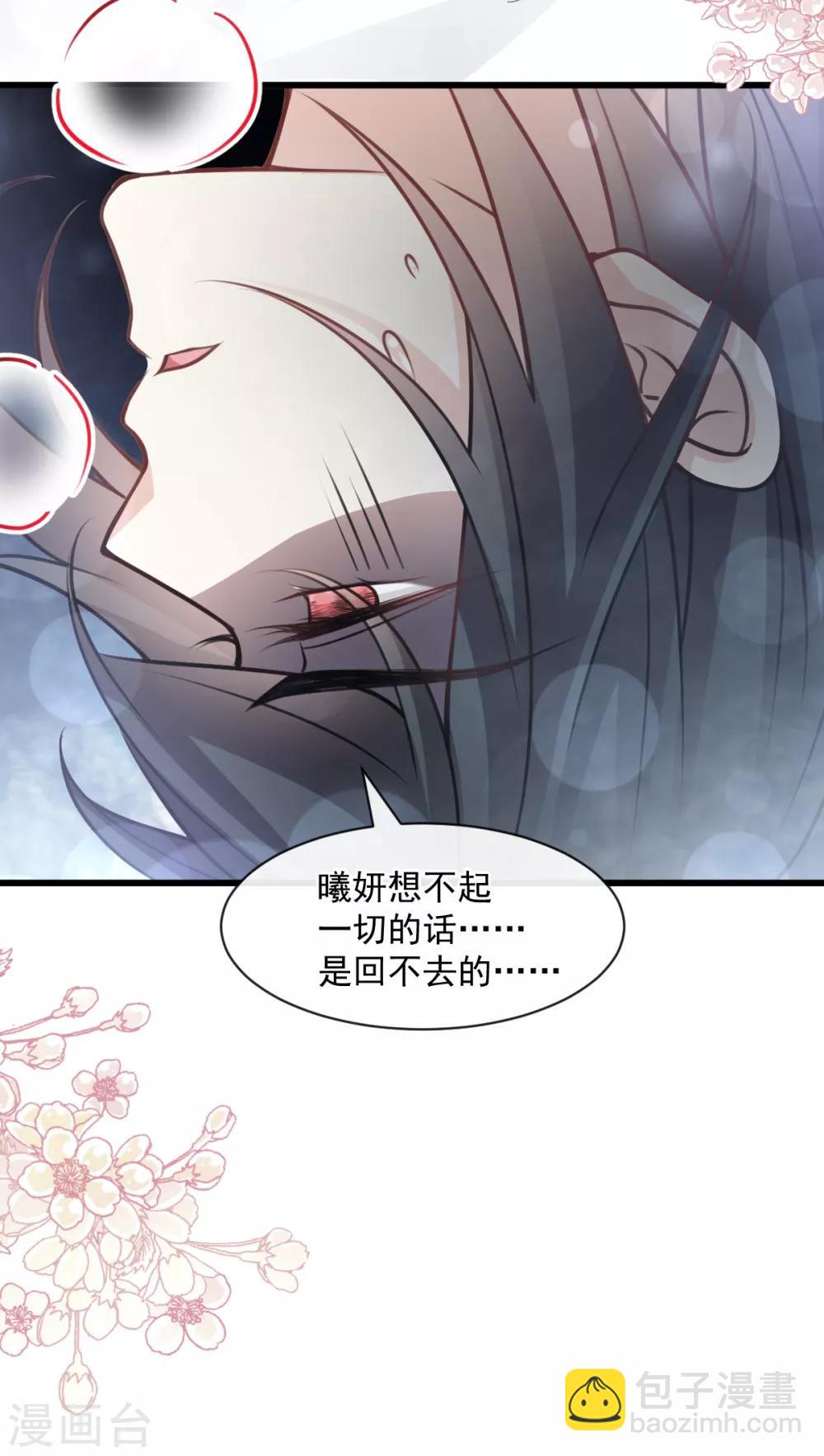 第173话 唤醒神女17