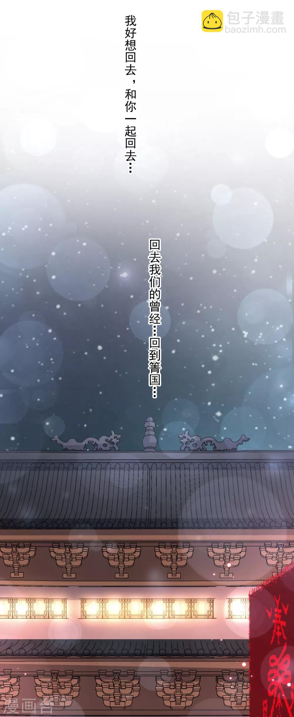 第173话 唤醒神女18