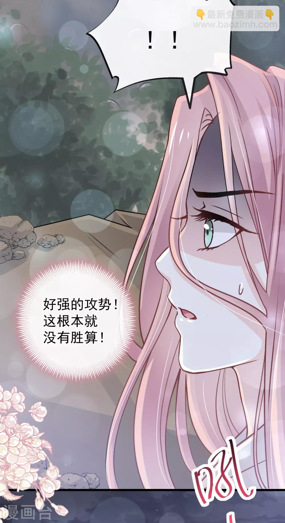 第173话 唤醒神女22
