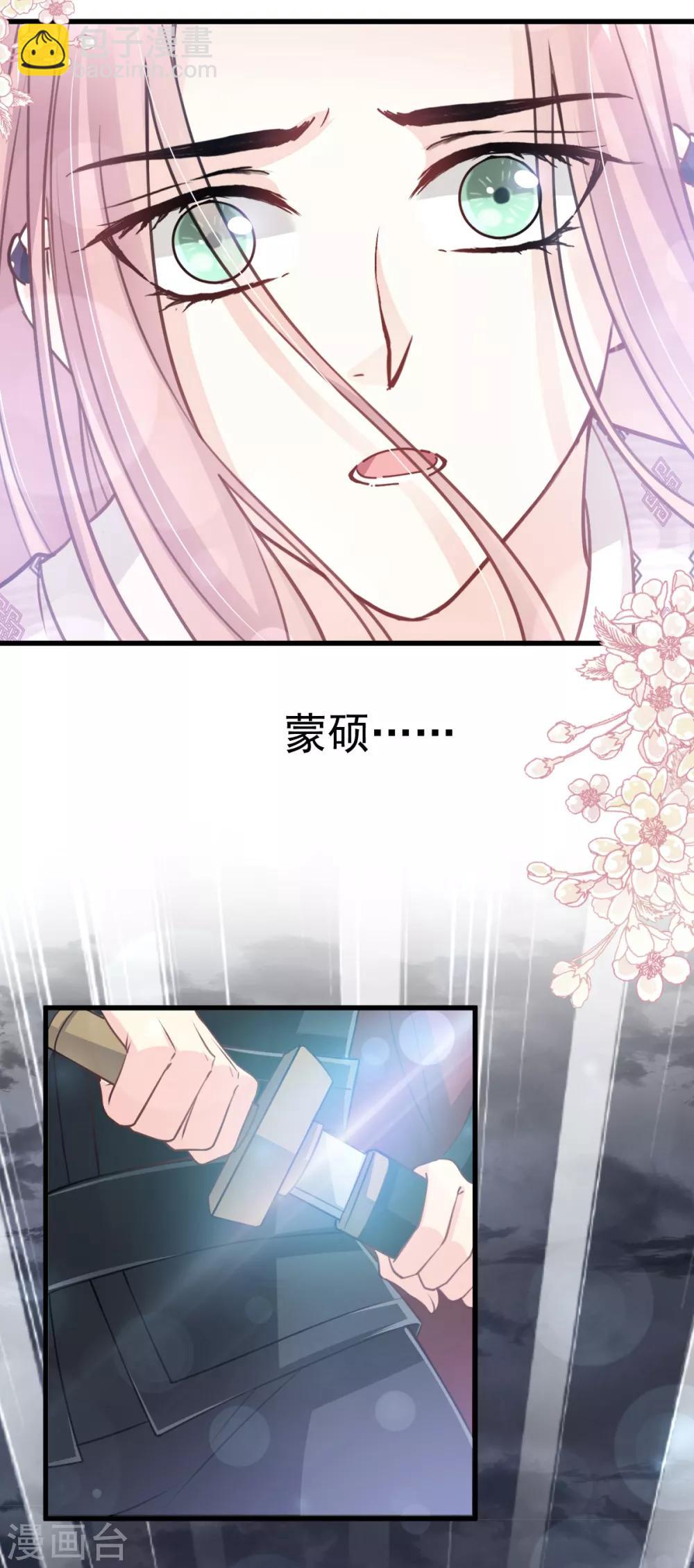 第173话 唤醒神女25
