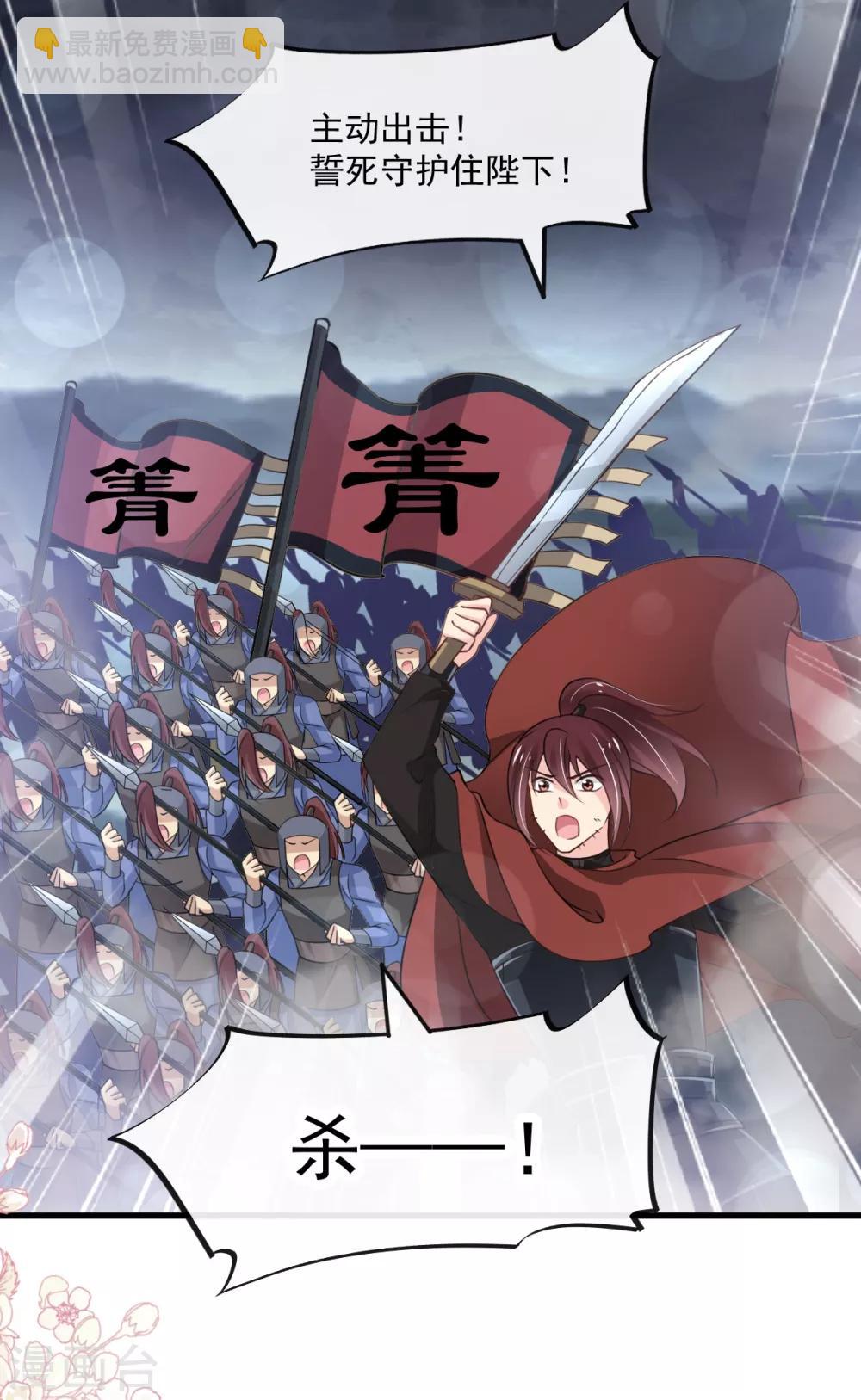 第173话 唤醒神女26