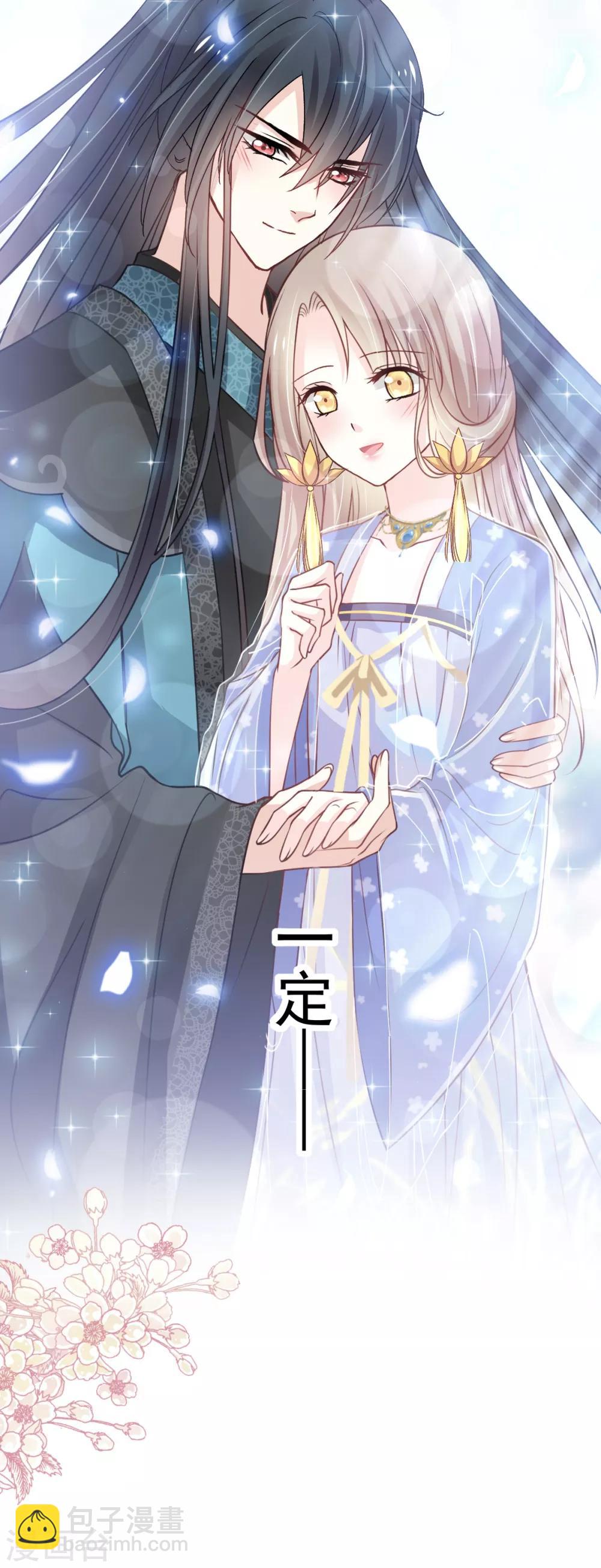 第173话 唤醒神女28