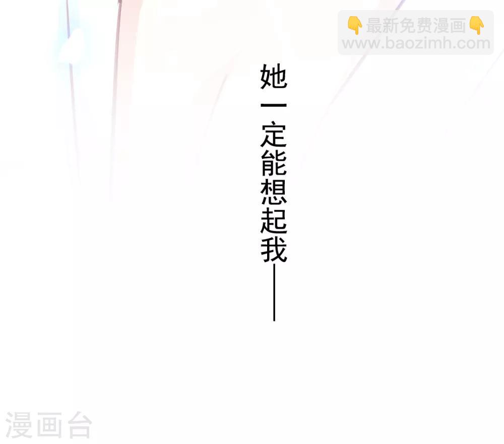 第173话 唤醒神女3