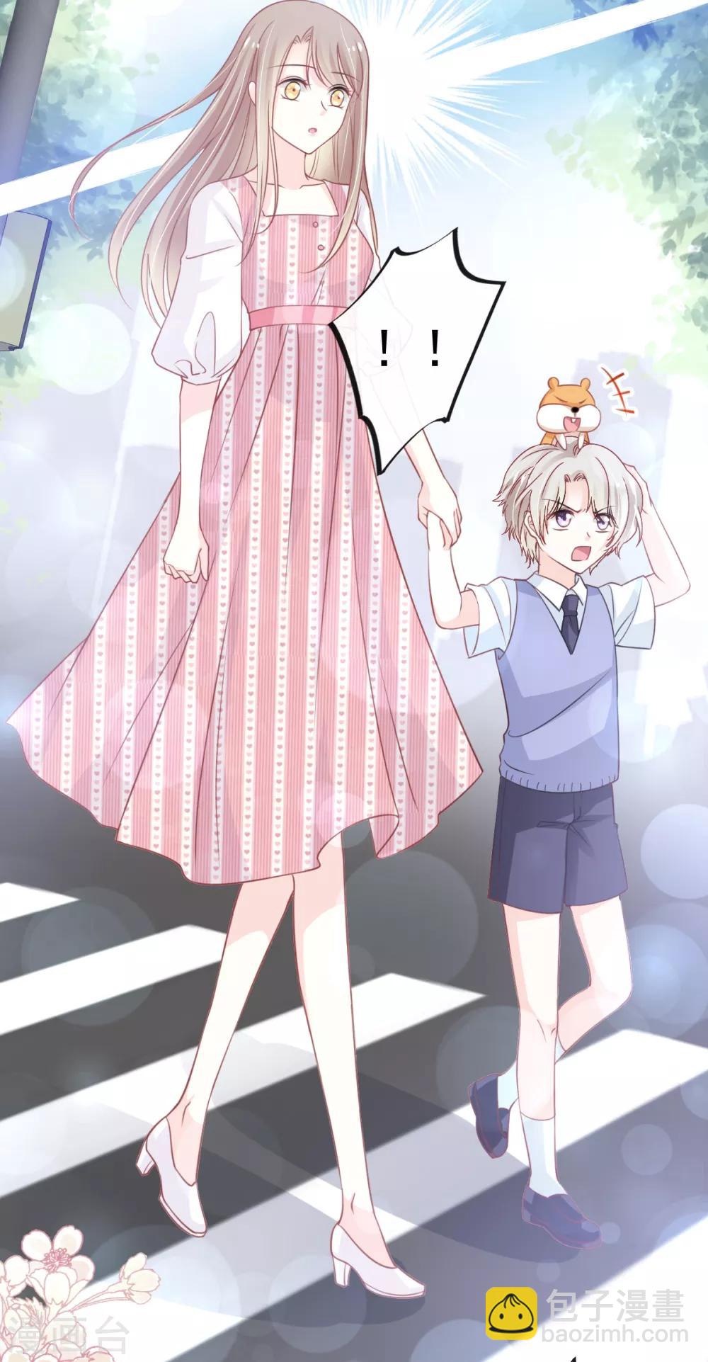 第173话 唤醒神女30