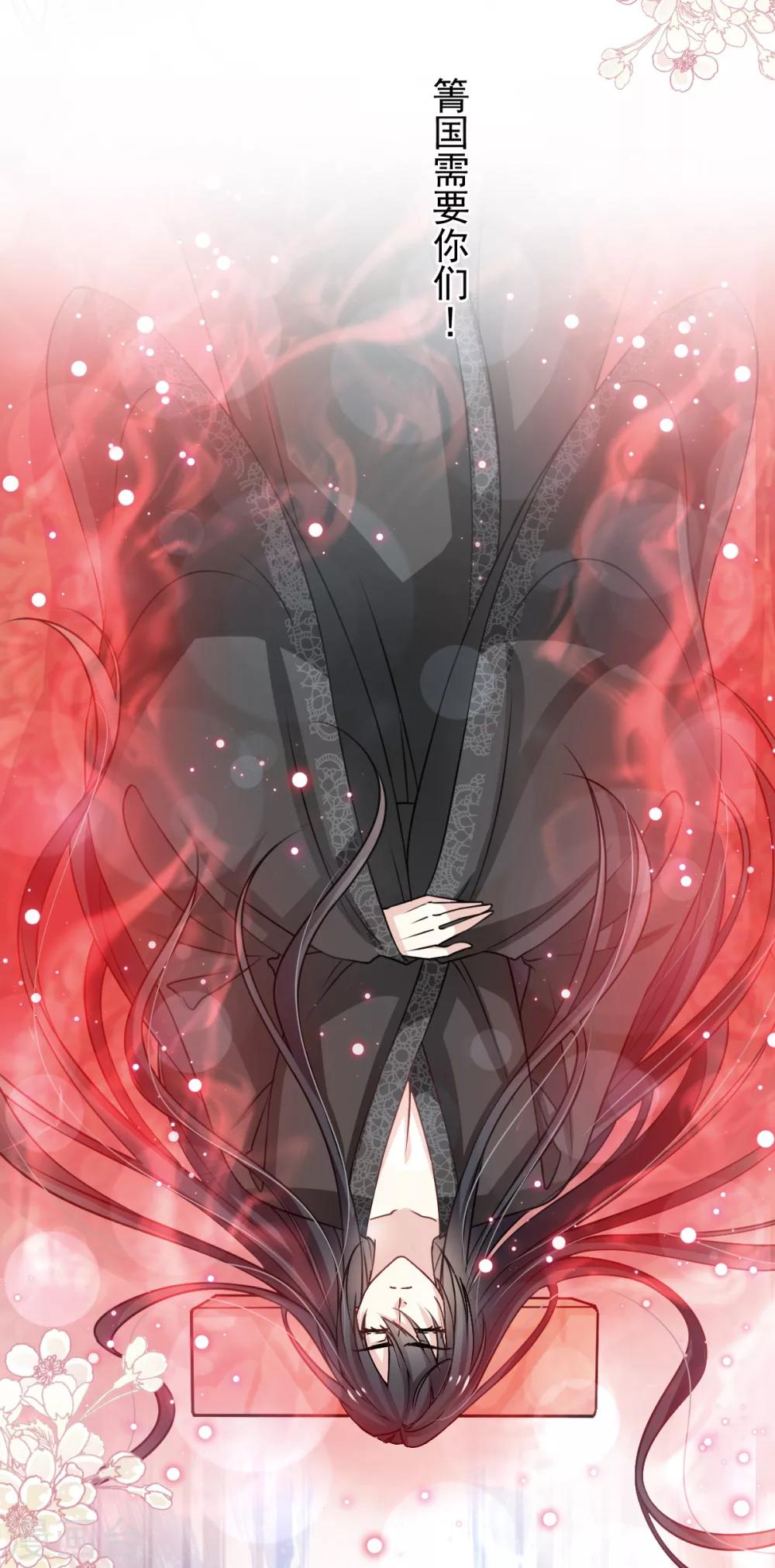 第173话 唤醒神女34