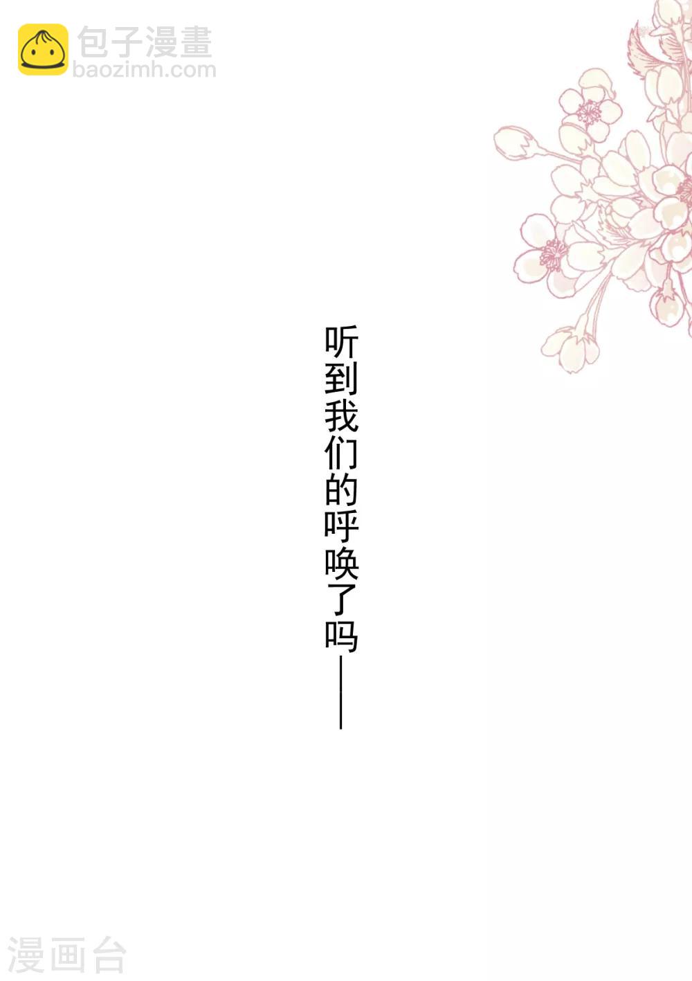 第173话 唤醒神女36