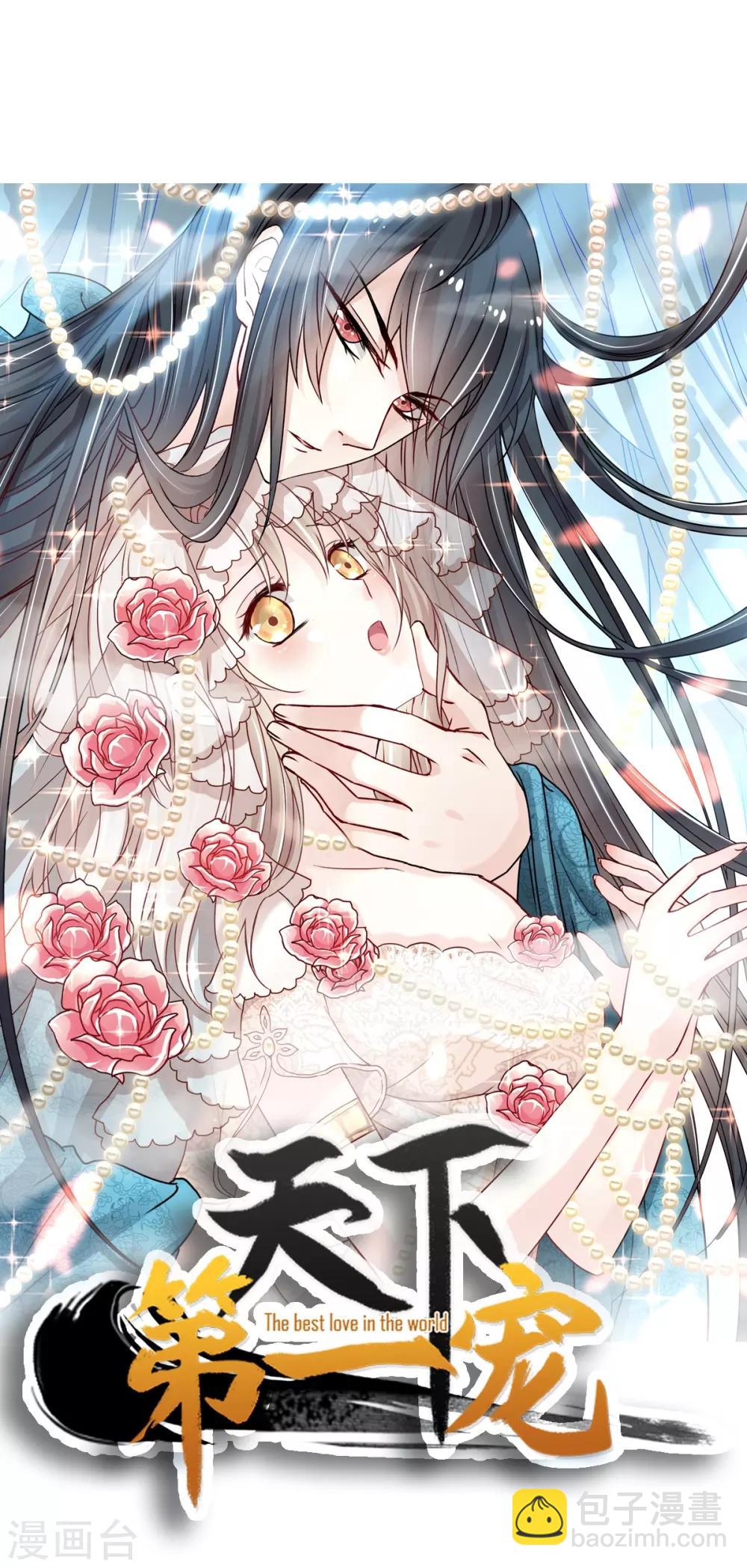 第173话 唤醒神女4