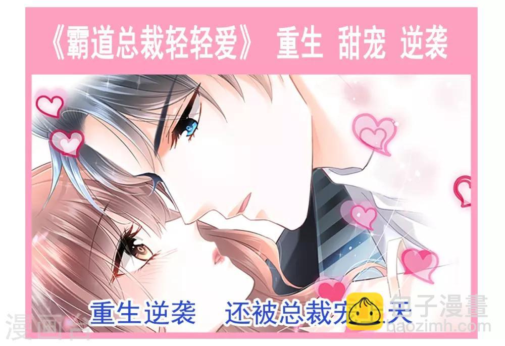 第173话 唤醒神女41