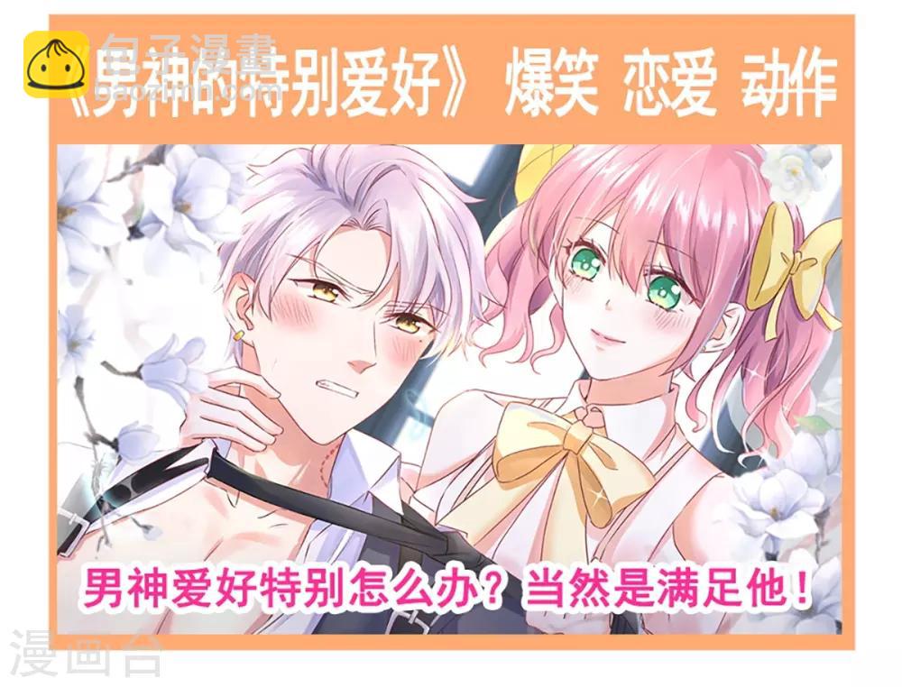 第173话 唤醒神女42