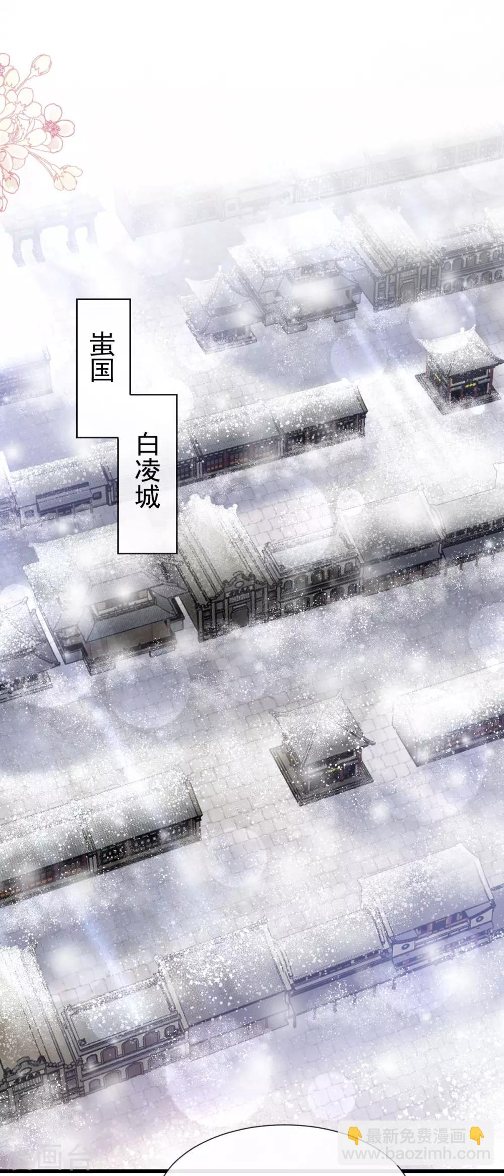 第183话 只要有你在身边16